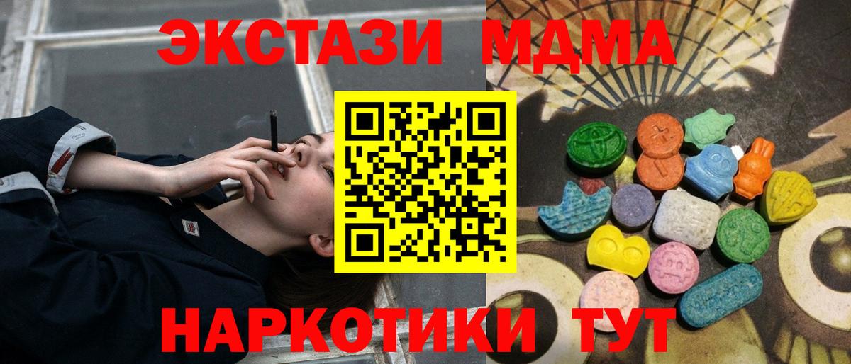 Можайск  Экстази Philipp Plein  Экстази VHQ  ЭКСТАЗИ  Вход с VPN 