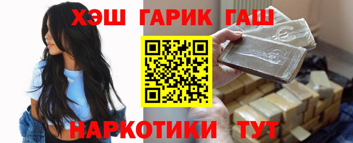  Кокаин Можайск