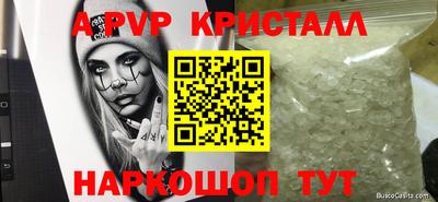 прущие грибы Донской
