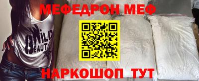 индика Донецк