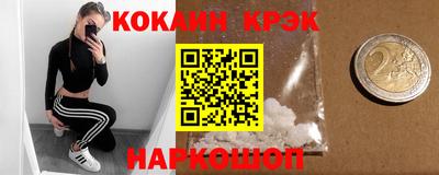 прущие грибы Донской