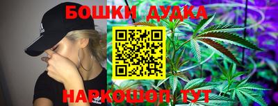 прущие грибы Донской