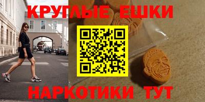 индика Донецк