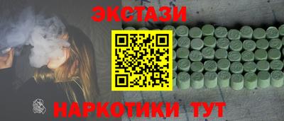 индика Донецк