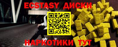 индика Донецк