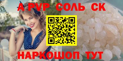 индика Донецк