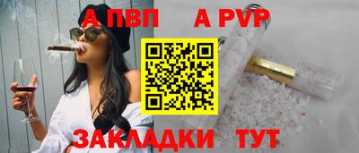 индика Донецк