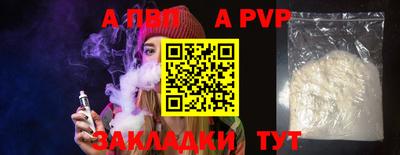 индика Донецк