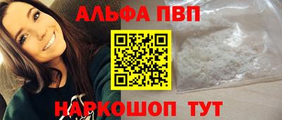 прущие грибы Донской