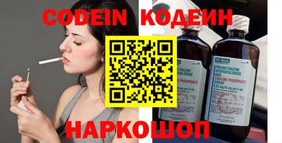 индика Донецк