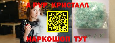 прущие грибы Донской