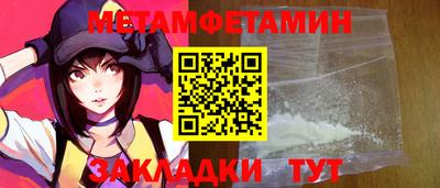 прущие грибы Донской