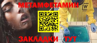 индика Донецк