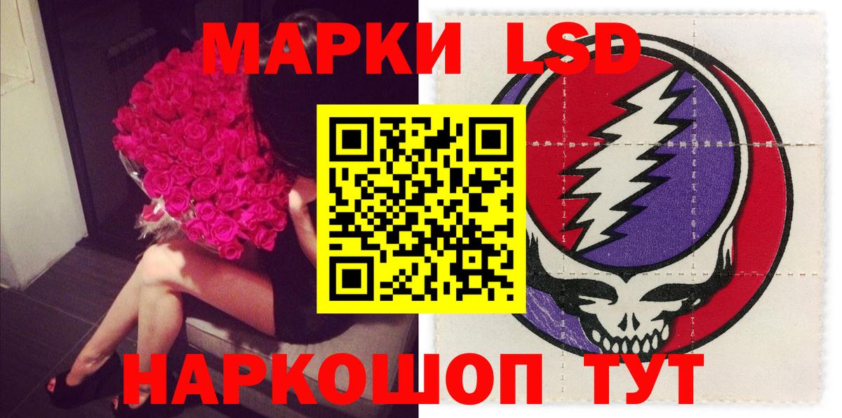 Экстази  ГАШИШ  Вход с VPN  Можайск  МАРИХУАНА  Кокаин  Меф МЯУ МЯУ   LSD-25 