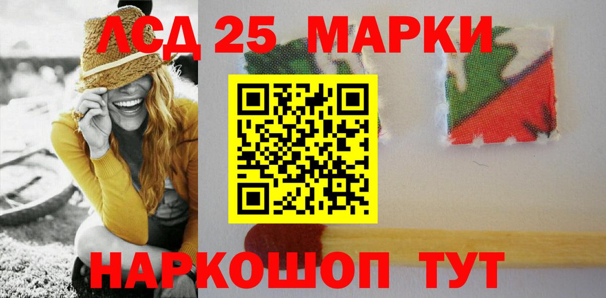 ЛСД экстази ecstasy Можайск