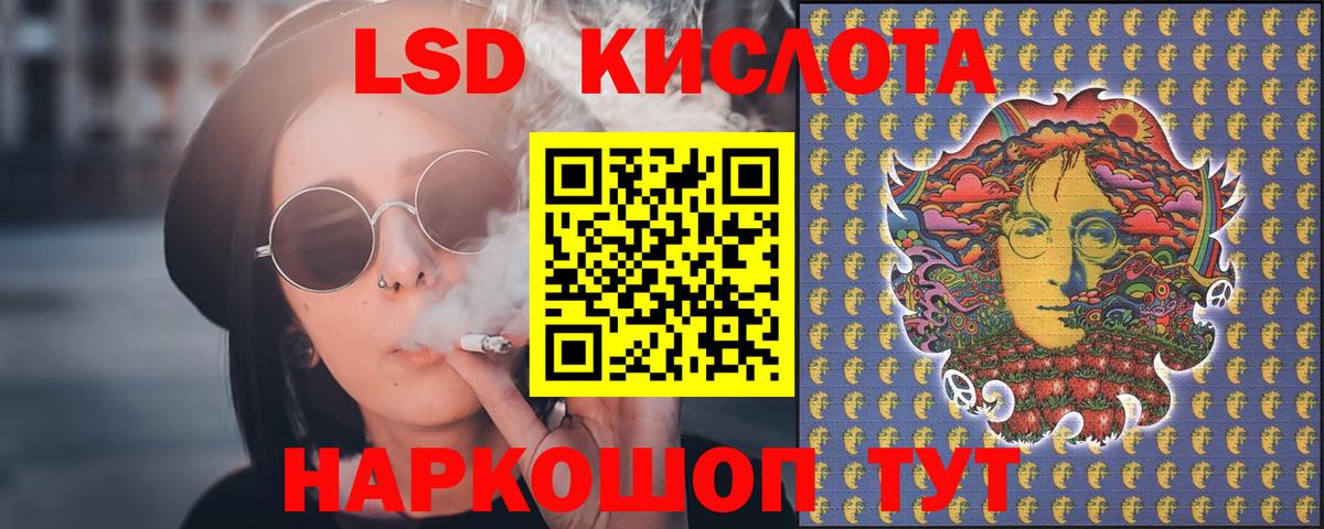 LSD-25 экстази  Вход с VPN  Лсд 25 экстази ecstasy  KRAKEN рабочий сайт  Лсд 25 экстази кислота  Можайск 