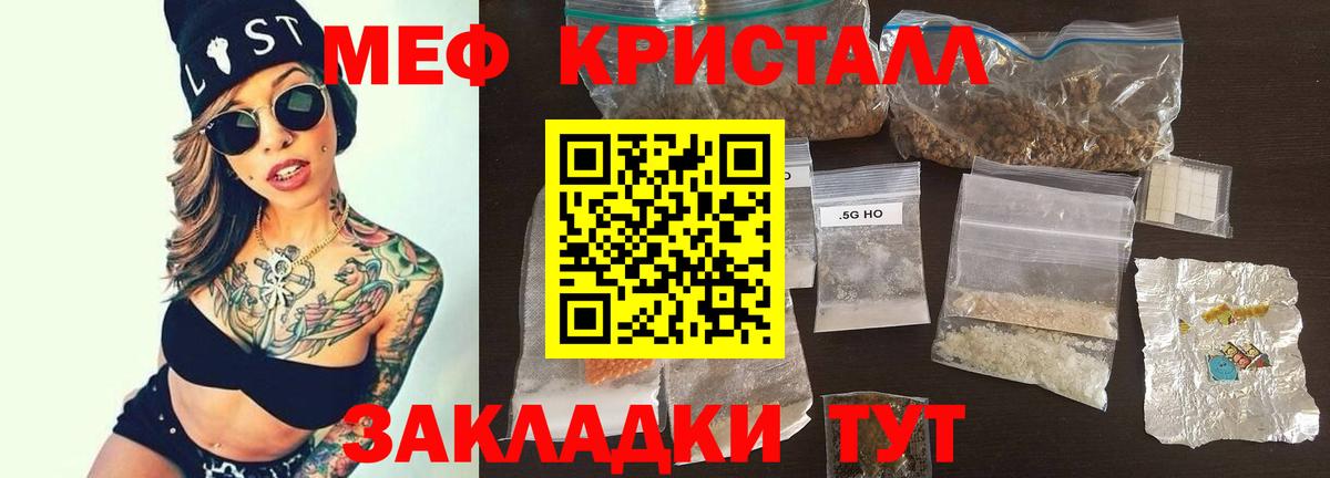 МЯУ-МЯУ мяу мяу  МЯУ-МЯУ  Можайск  МЯУ-МЯУ  Вход с VPN 