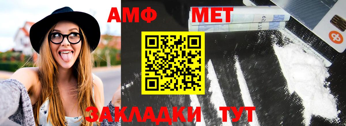 Метамфетамин мет  Вход с VPN  Метамфетамин мет  Можайск 