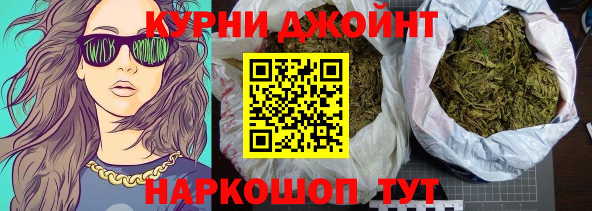 Бошки марихуана гибрид  Марихуана VHQ  Бошки Шишки Amnesia  Можайск  Вход с VPN 